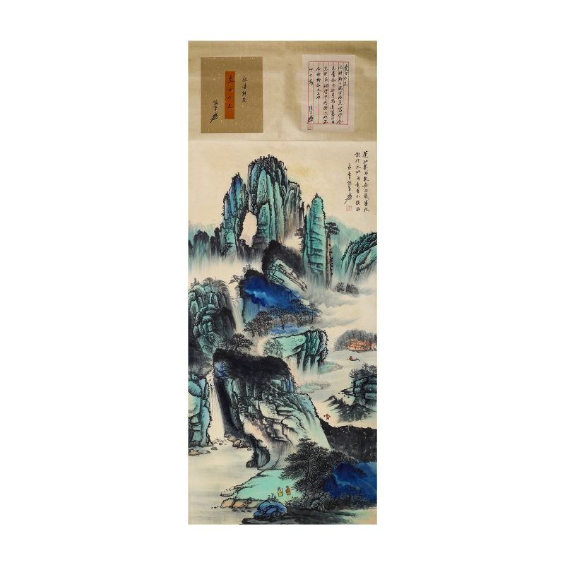 张大千《山水画》